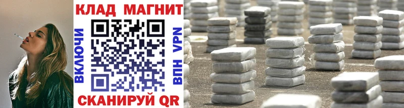 Магазины продажи наркотиков Гудермес Alpha PVP  OMG tor  Cocaine  Гашиш 