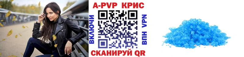 Alpha-PVP кристаллы  blacksprut как войти  Гудермес  как найти наркотики 