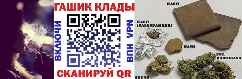 ГАШ ice o lator  нарко площадка как зайти  Гудермес 