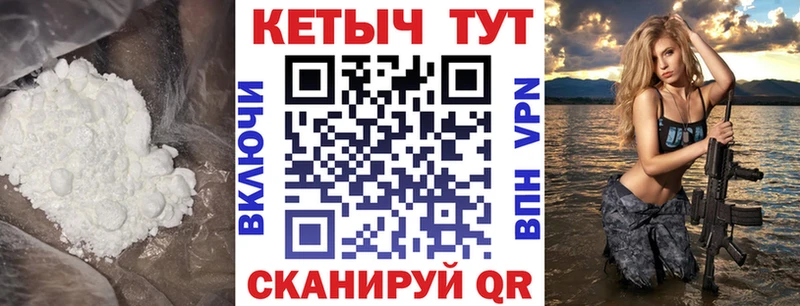 КЕТАМИН VHQ Гудермес