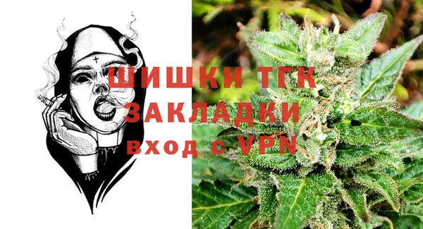 мефедрон VHQ Покровск