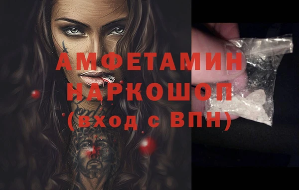 кокс Белоозёрский