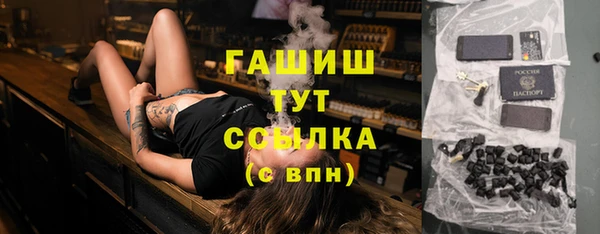 тгк Белокуриха