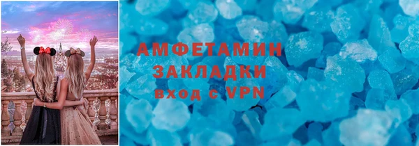 ALPHA PVP Беломорск