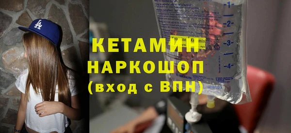 тгк Белокуриха