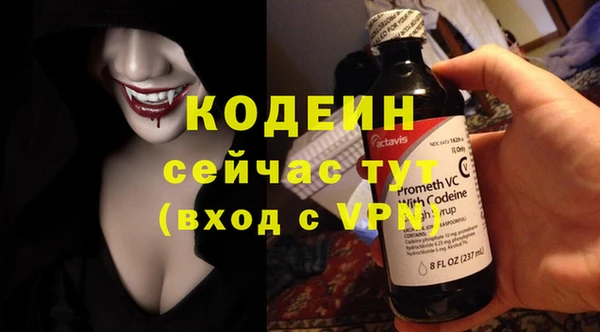 ALPHA PVP Беломорск