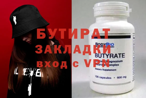 ALPHA PVP Беломорск