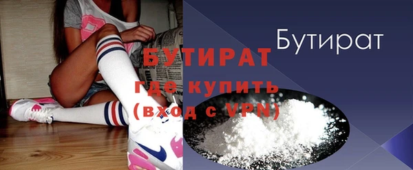 ALPHA PVP Беломорск