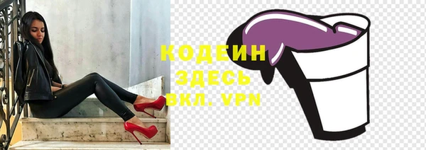 ALPHA PVP Беломорск