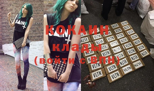 тгк Белокуриха