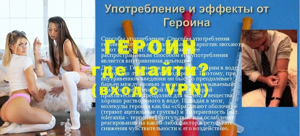 ALPHA PVP Беломорск