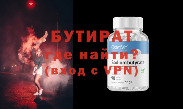 тгк Белокуриха