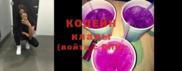 тгк Белокуриха