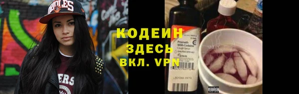 тгк Белокуриха