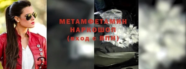 соль курить ск Покров