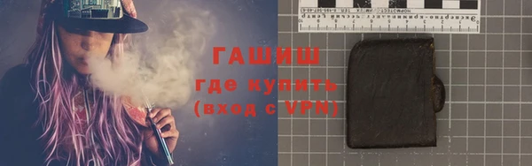 тгк Белокуриха