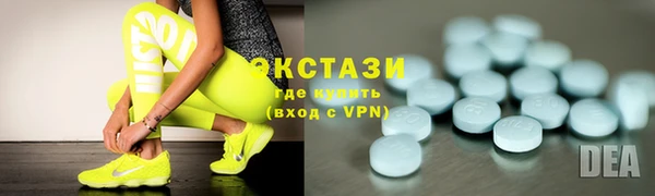 ALPHA PVP Беломорск