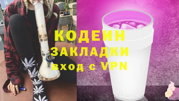 мефедрон VHQ Покровск