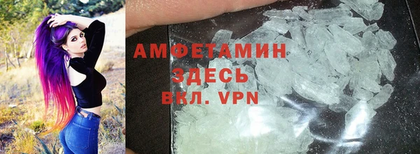 ALPHA PVP Беломорск