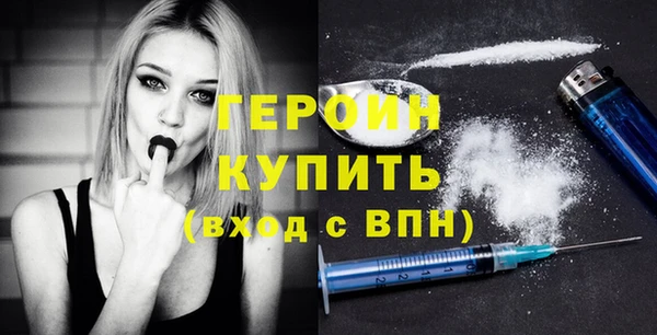 тгк Белокуриха