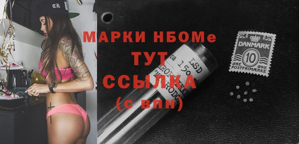 мдма Покачи
