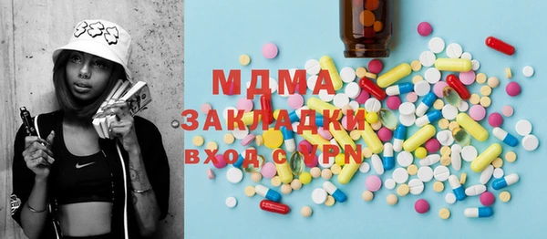 тгк Белокуриха