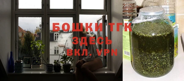 тгк Белокуриха