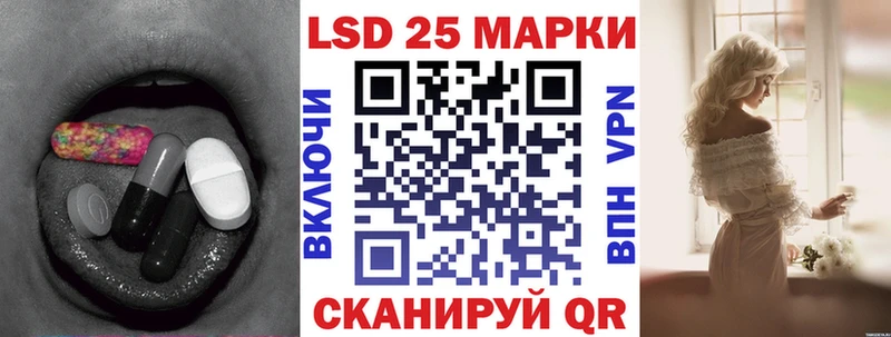 LSD-25 экстази кислота  магазин  наркотиков  Гудермес 