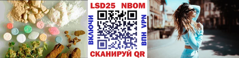 ЛСД экстази кислота Гудермес