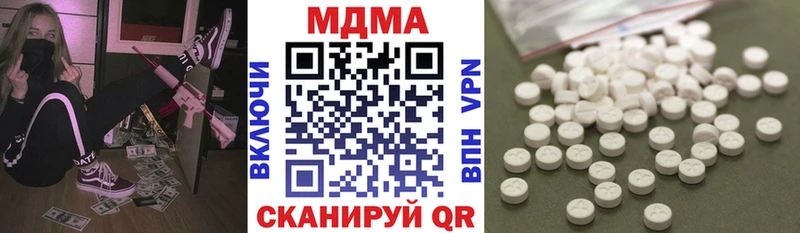 MDMA VHQ  Гудермес 