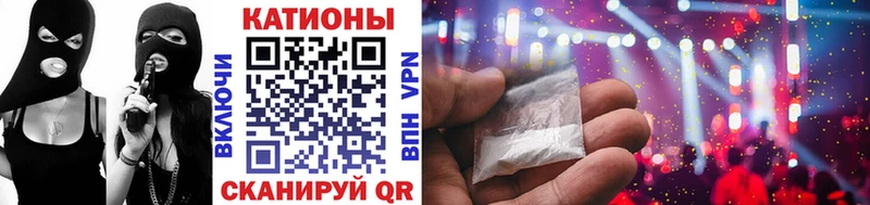МЕФ mephedrone  наркота  shop состав  Гудермес 