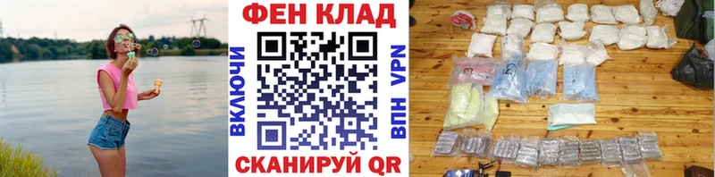 Метамфетамин Декстрометамфетамин 99.9% Гудермес