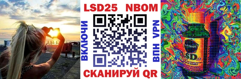 Марки NBOMe 1,5мг наркошоп Гудермес