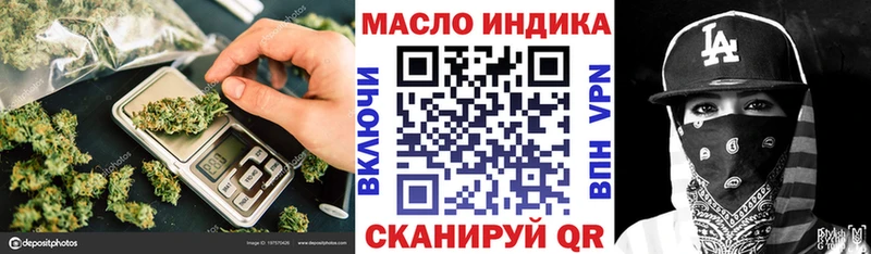 ТГК Wax  как найти наркотики  Гудермес 